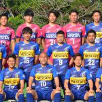 【おめでとうございます！】沖縄SV　創設7年目でJFLに昇格　FC刈谷に4ー0