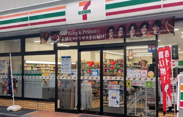 【マジ注意】本日セブンイレブンでトラップとしか思えないコンビニスイーツが発売されてたから気をつけて！　250円風に見せかけて値段がなんと◯◯◯円?!