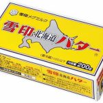 【デマ】ツイッタラー「雪印のバター、実は30％マーガリンが入っている！完全に騙している！」 → 雪印「事実無根。対応を検討中」