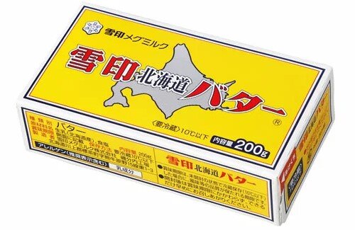 【デマ】ツイッタラー「雪印のバター、実は30％マーガリンが入っている！完全に騙している！」 → 雪印「事実無根。対応を検討中」