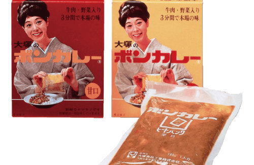 大塚食品のボンカレー、「最長寿のレトルトカレーブランド」としてギネス認定！販売期間は54年