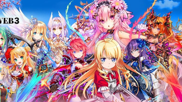 <strong>DMM、Web3子会社設立　「かんぱに☆ガールズ RE:BLOOM」皮切りに、独自トークン開発へ</strong>