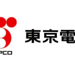 【悲報】東京電力、6月から家庭向け「規制料金」を約3割値上げへ・・・「このままでは電力の安定供給に支障きたすおそれ」