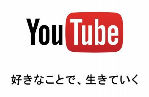 ガジェット系YouTuber「YouTubeの収益がオワコンは嘘。自分は収益維持しているし、そのYoutuberがオワコンなだけだと思う」