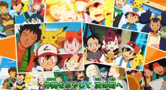 アニメ『ポケモン』新OP「めざせポケモンマスター」が最高すぎる！「新しいのに懐かしい」25年が詰まった映像