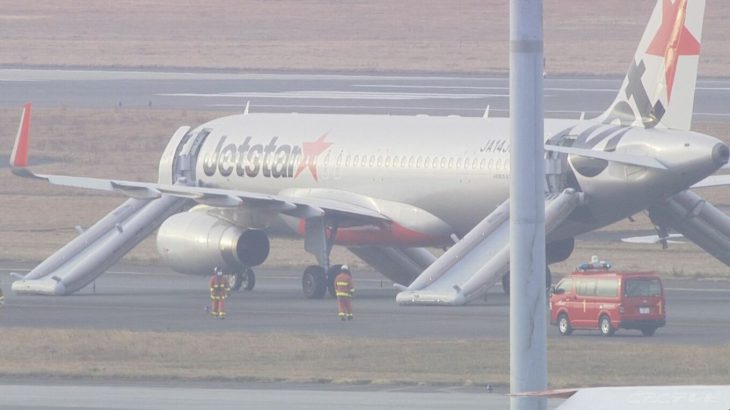 【速報】飛行機に爆発物が仕掛けられたとの情報　成田発福岡行きジェットスター機が中部空港に緊急着陸し乗客が脱出