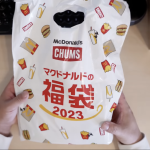 【開封動画】2023年 マクドナルド福袋