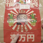 【開封動画】たった3袋のみ販売した『新宿駿河屋ファミコン福袋』
