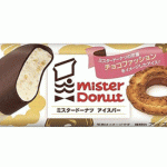 森永製菓『ミスタードーナツ アイスバー』が本日発売！！ コンビニ限定で