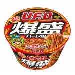 「U.F.O.」が初の爆盛りサイズ、麺2玉分で食べ応え抜群 3月6日から発売