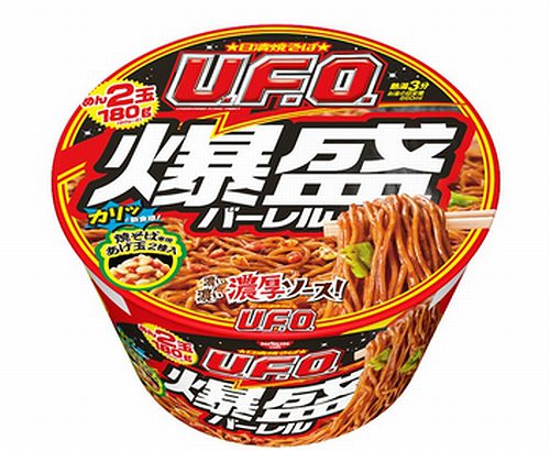 「U.F.O.」が初の爆盛りサイズ、麺2玉分で食べ応え抜群 3月6日から発売