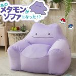 ニトリのポケモンソファーが可愛い