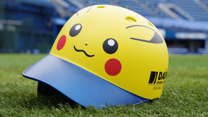 「ポケモンファンからの声高まる！横浜DeNAベイスターズのピカチュウヘルメットに注目」